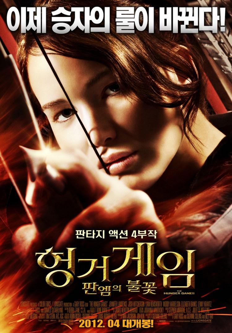 Постер фильма Голодные игры | Hunger Games