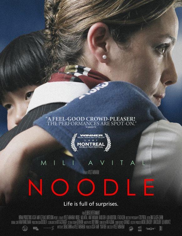 Постер фильма Лапша | Noodle