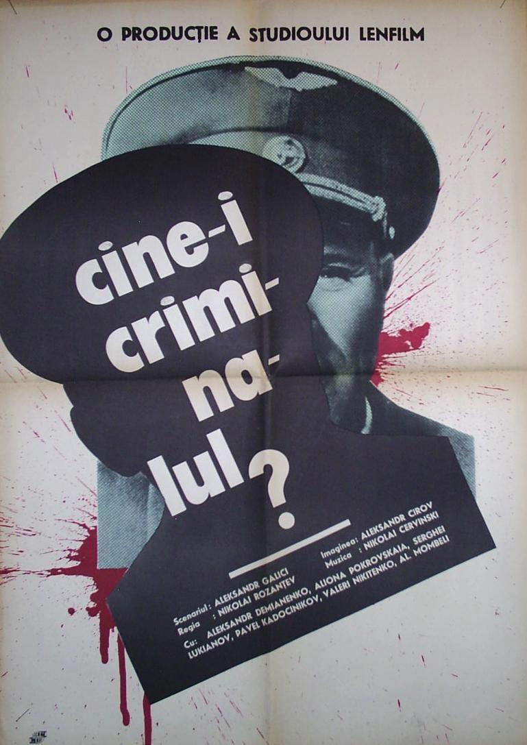 Постер фильма Государственный преступник | Gosudarstvennyy prestupnik