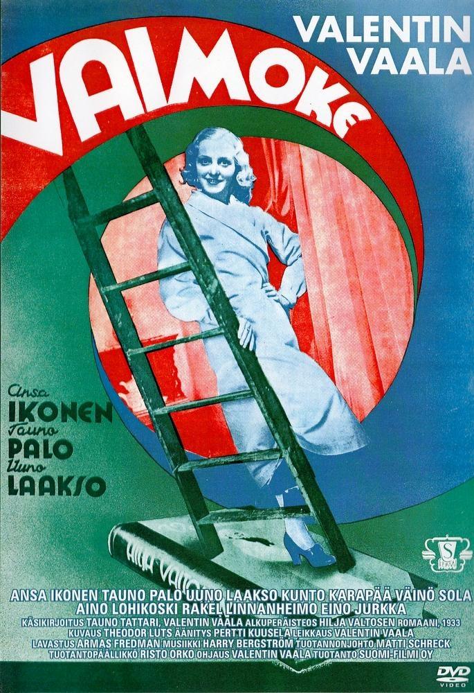 Постер фильма Vaimoke