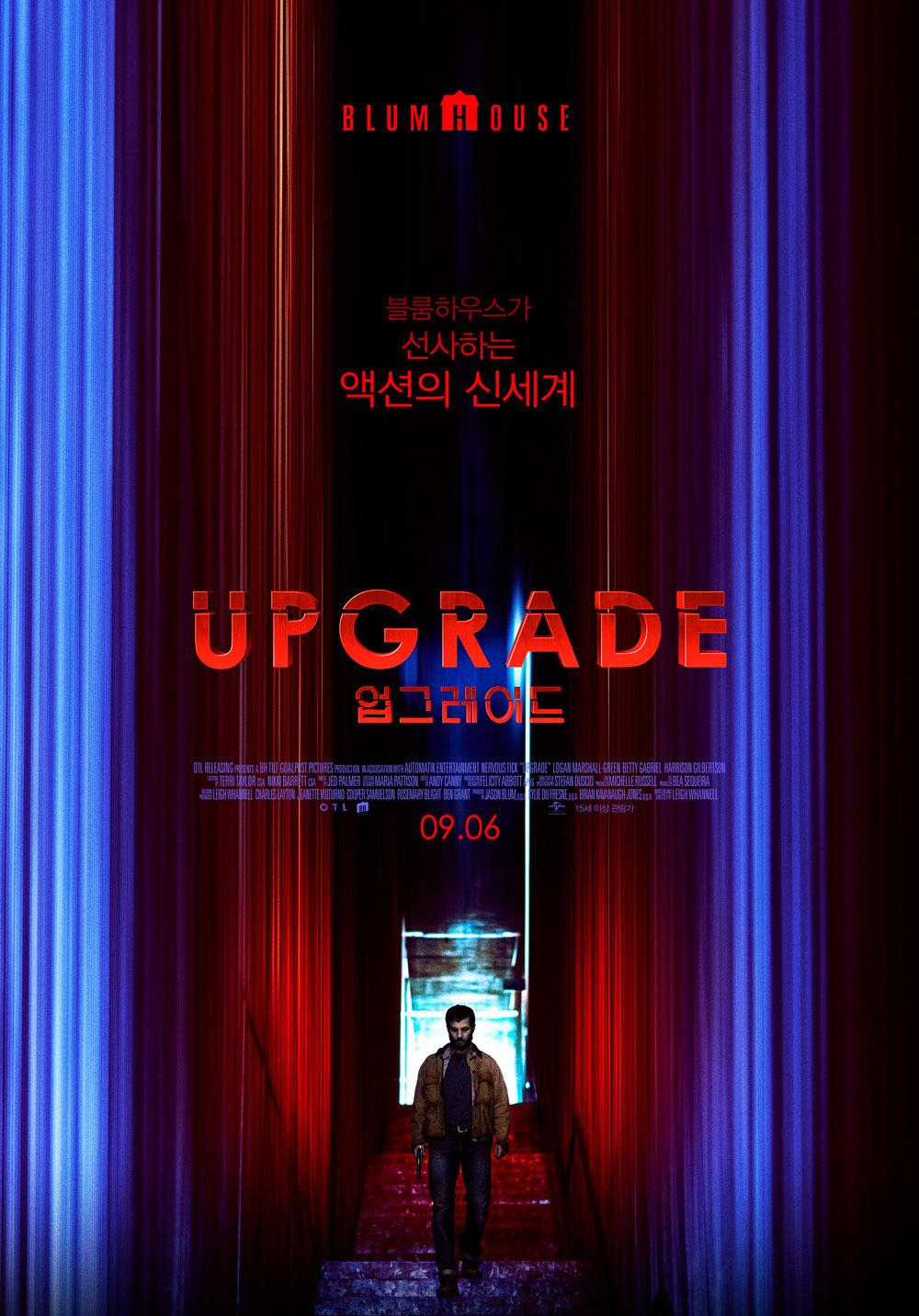 Постер фильма Апгрейд | Upgrade 