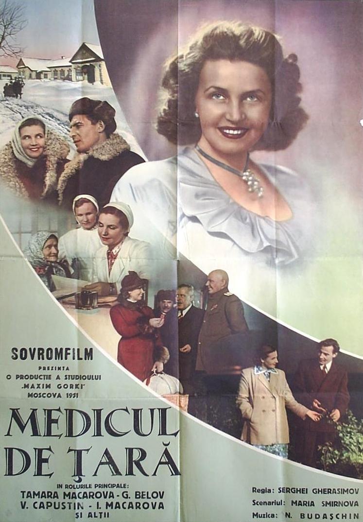 Постер фильма Сельский врач | Selskiy vrach