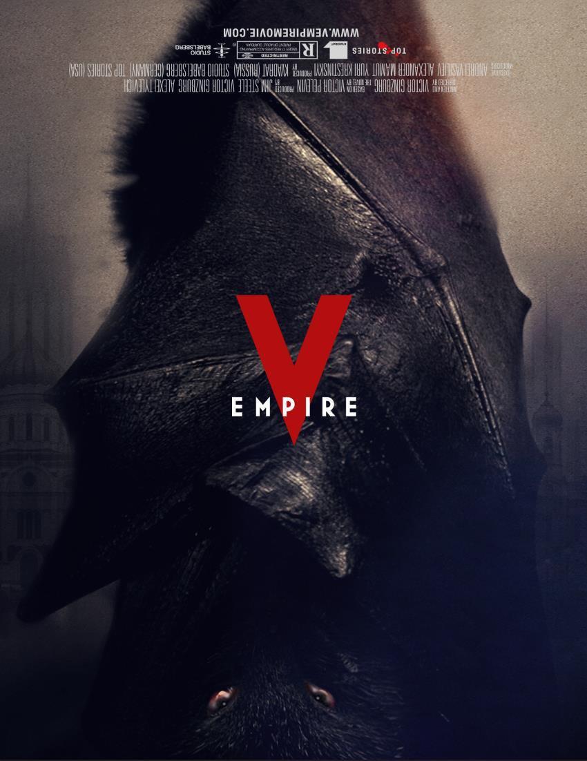 Постер фильма Ампир V | Empire V