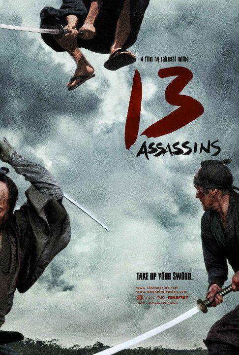 Постер фильма 13 убийц | Thirteen Assassins