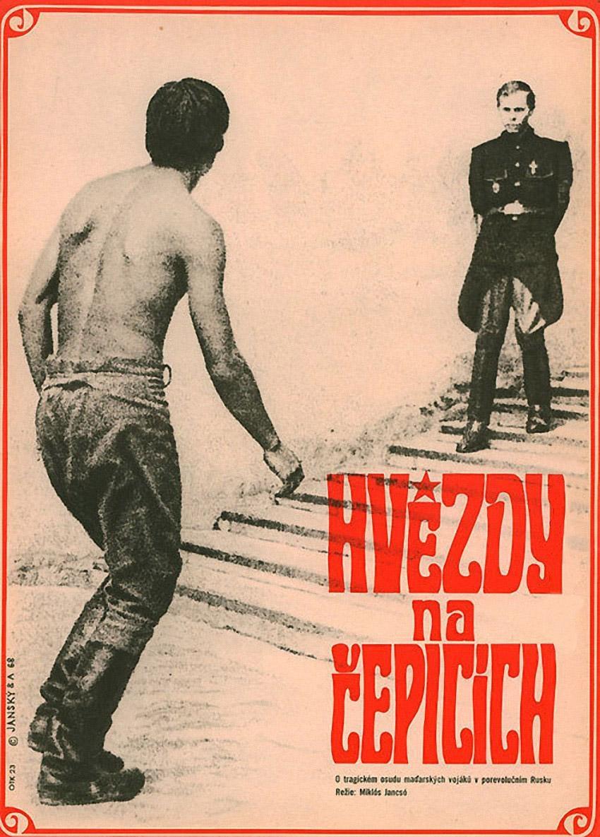 Постер фильма Звезды и солдаты | Csillagosok, katonák