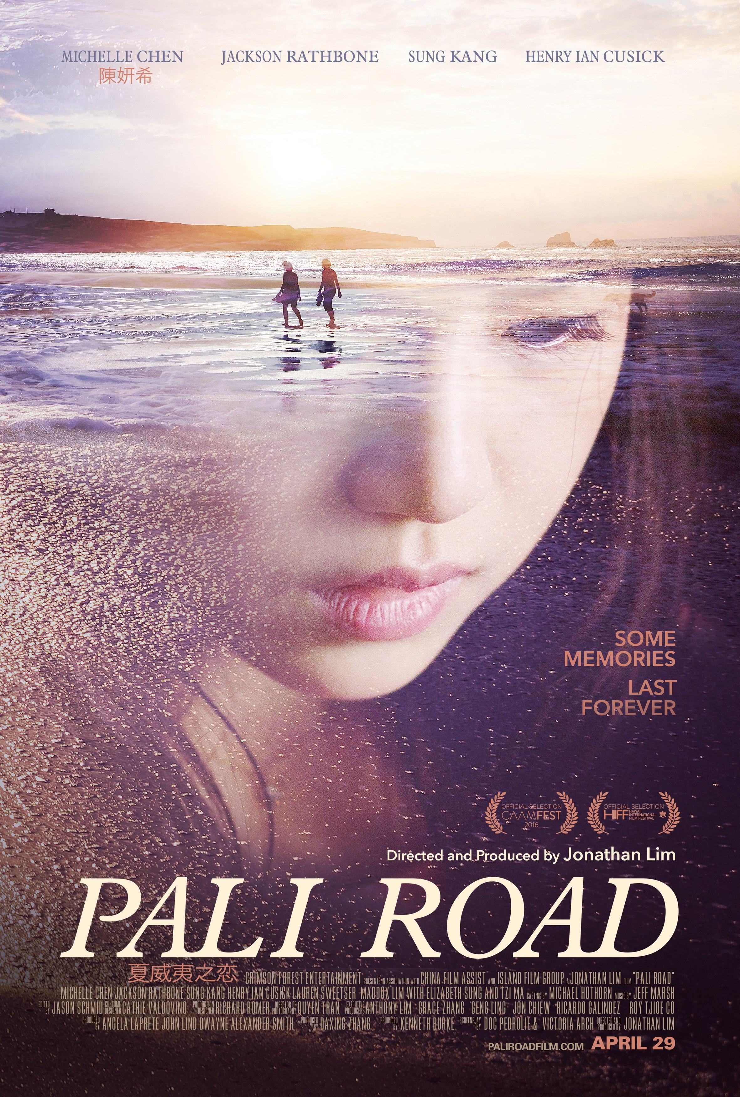 Постер фильма Pali Road