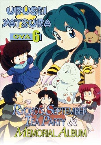 Постер фильма Несносные пришельцы: Сентябрьская чайная вечеринка Реко (OVA 1) | Urusei Yatsura: Ryôko no Kugatsu no Ochakai