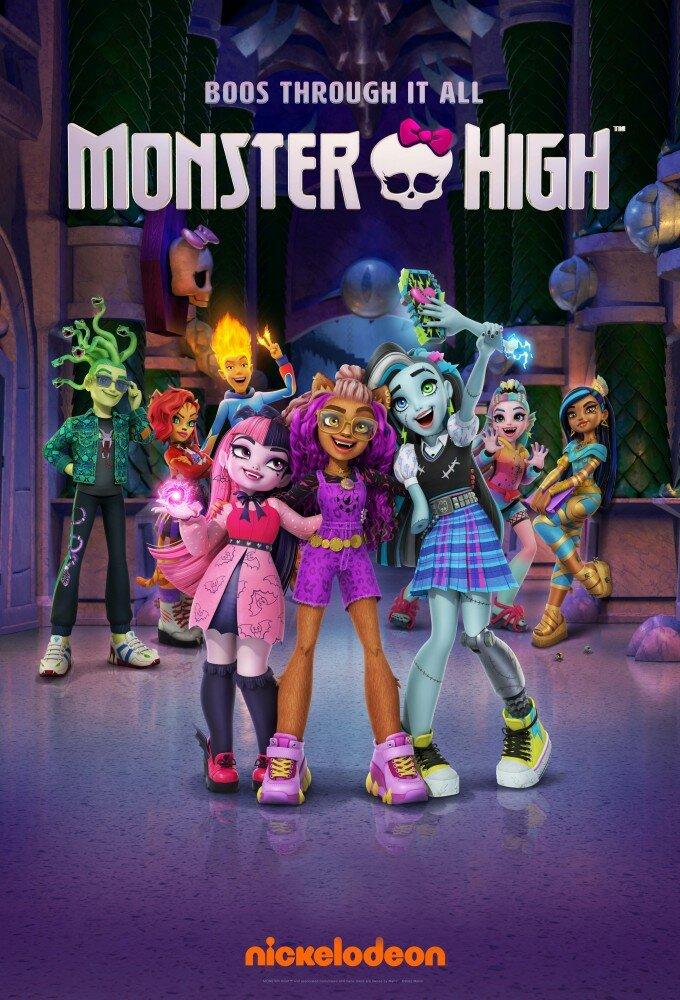 Постер фильма Школа монстров | Monster High