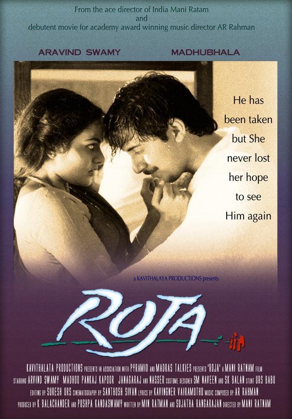 Постер фильма Roja