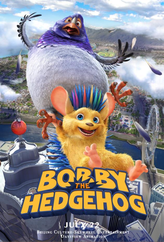 Постер фильма Ежик Бобби: Колючие приключения | Bobby the Hedgehog