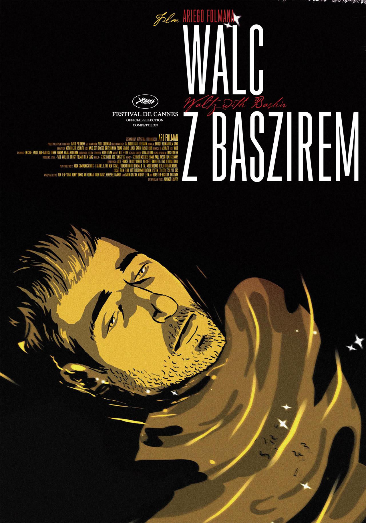 Постер фильма Вальс с Баширом | Waltz with Bashir