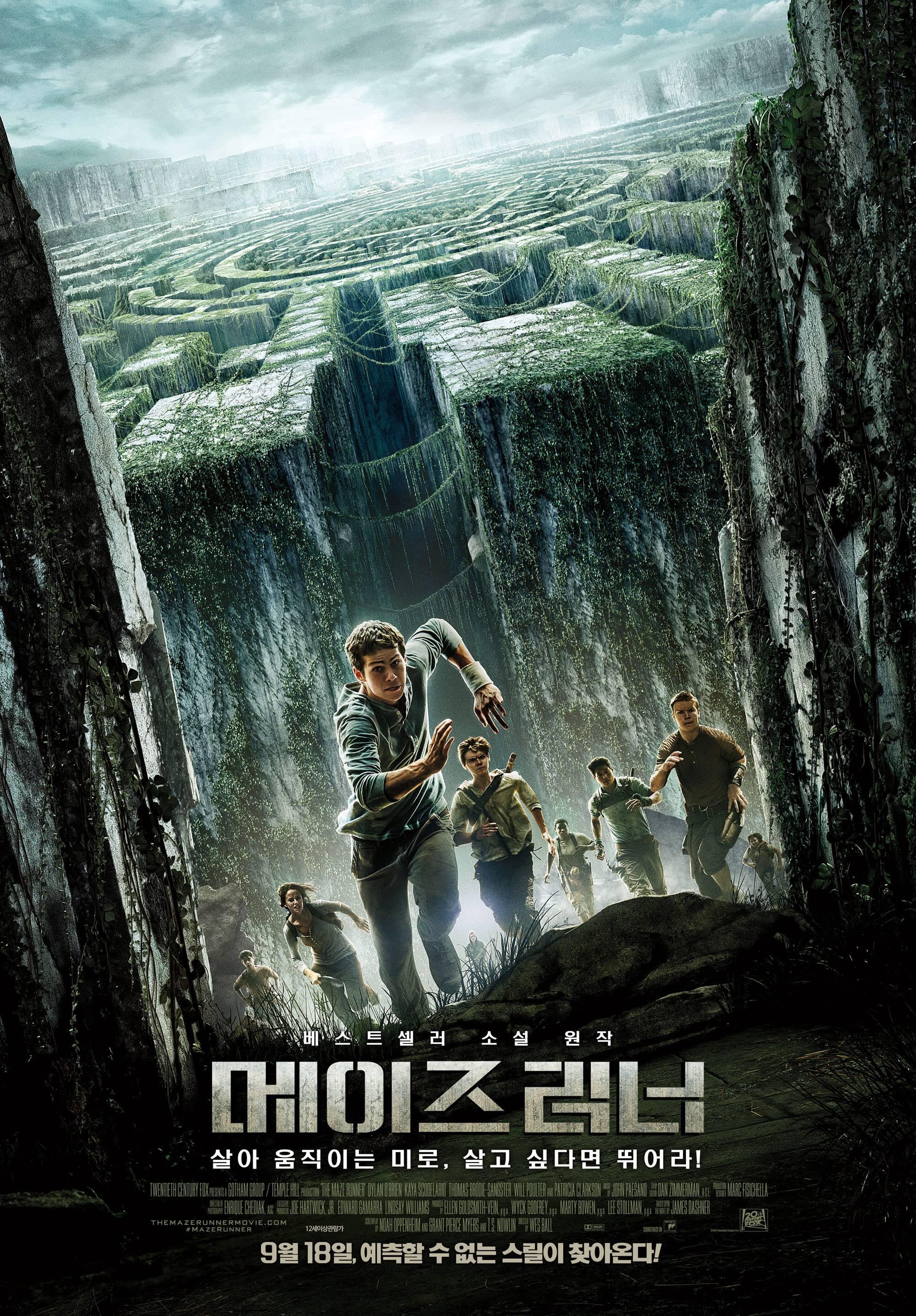 Постер фильма Бегущий в лабиринте | Maze Runner