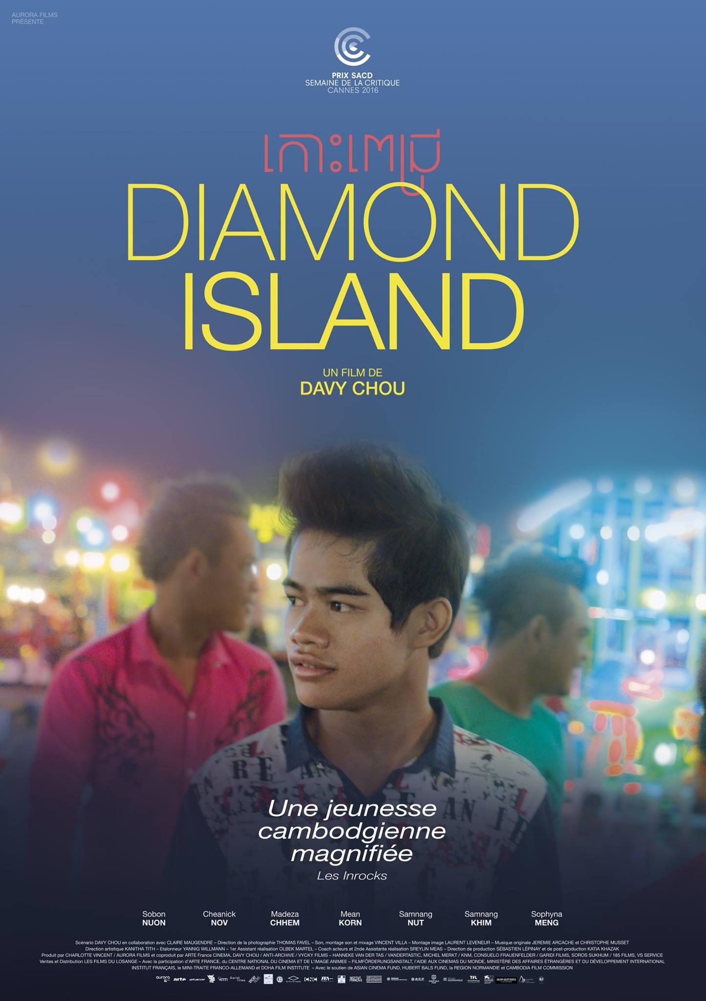 Постер фильма Diamond Island