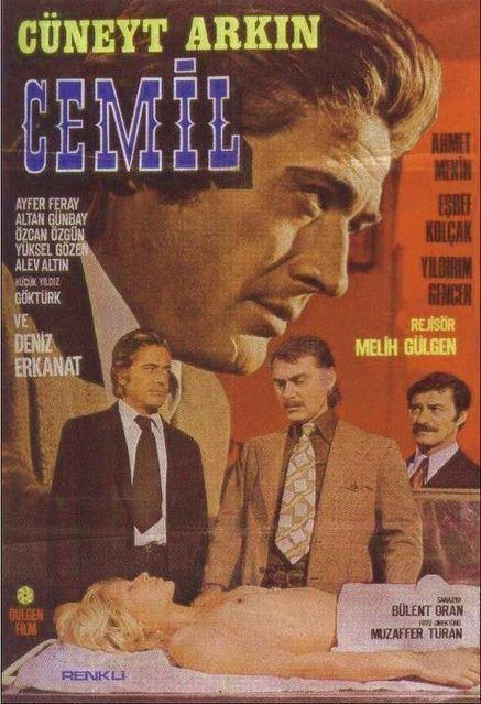 Постер фильма Cemil