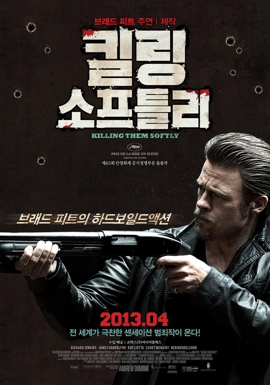 Постер фильма Ограбление казино | Killing Them Softly