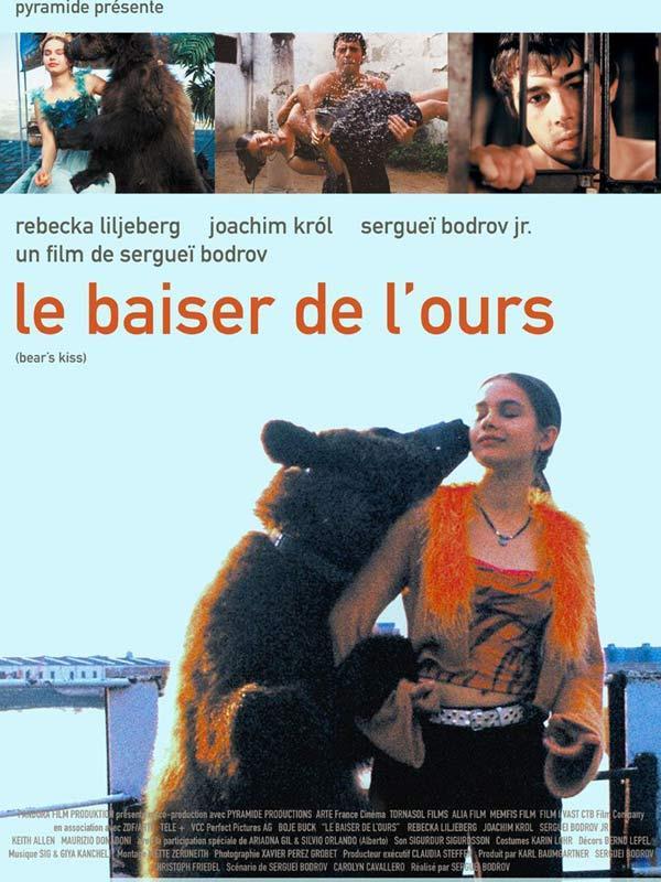 Постер фильма Медвежий поцелуй