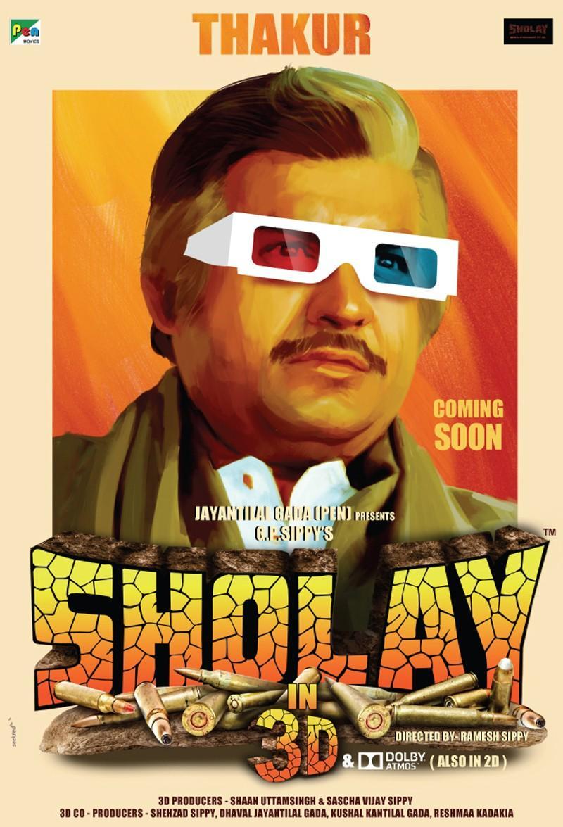 Постер фильма Месть и Закон | Sholay