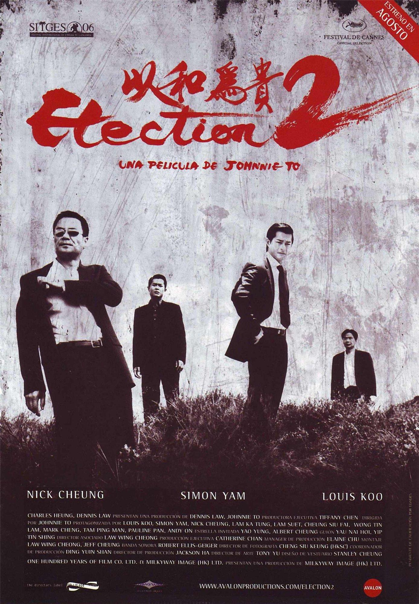 Постер фильма Выборы 2 | Hak se wui yi wo wai kwai