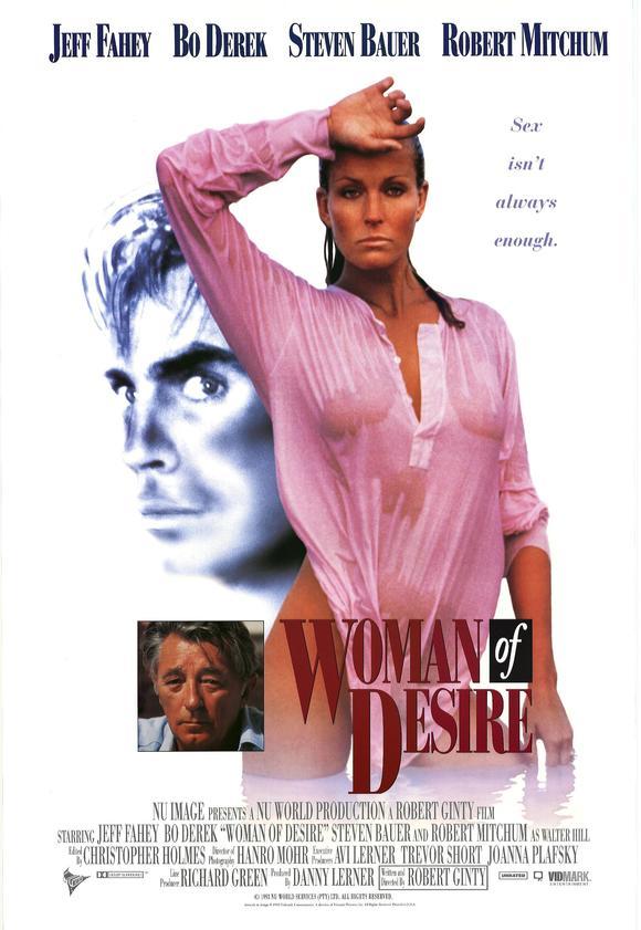 Постер фильма Жрица страсти | Woman of Desire
