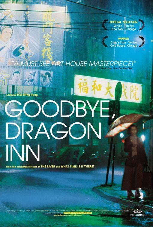 Постер фильма Прощай, Прибежище дракона | Bu san