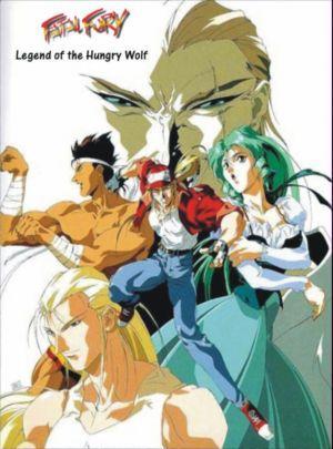 Постер фильма Фатальная ярость (Cпецвыпуск 1) | Battle Fighters Garou Densetsu