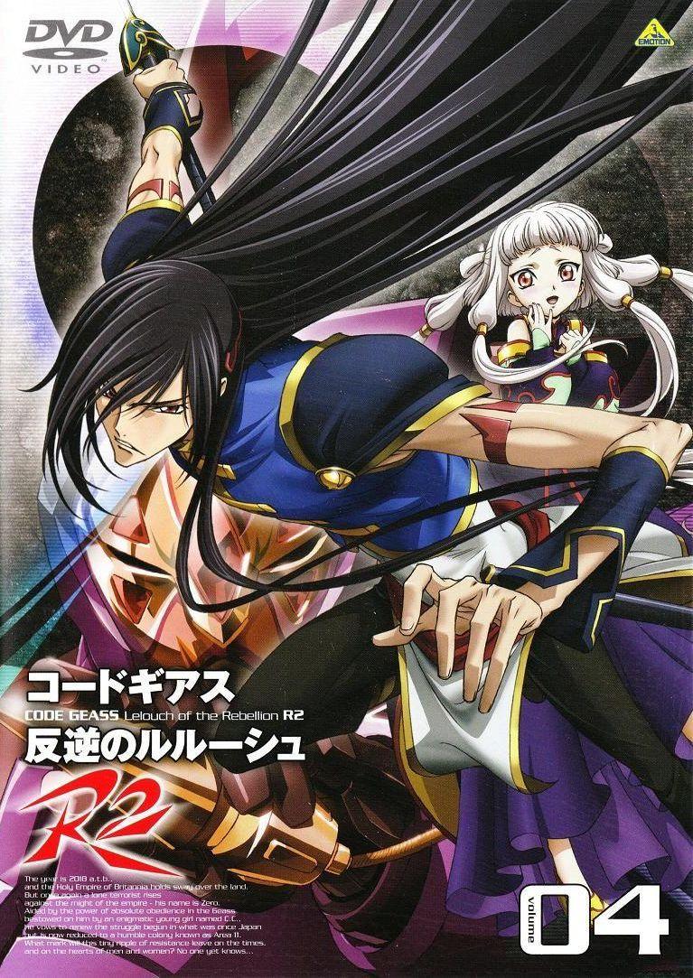 Постер #145331 для фильма Код Гиас: Восставший Лелуш (ТВ-2) | Code Geass:  Lelouch of the Rebellion R2 | KINOMANIA.RU