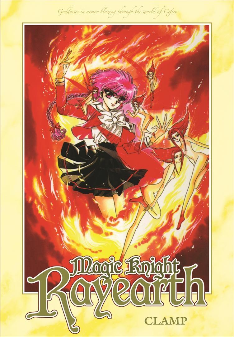 Постер фильма Рыцари магии | Magic Knight Rayearth