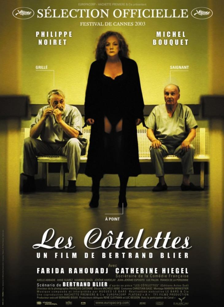 Постер фильма Отбивные | Cotelettes, Les
