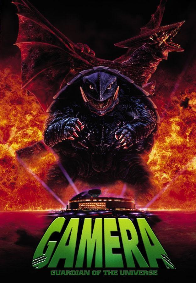 Постер фильма Gamera daikaijû kuchu kessen