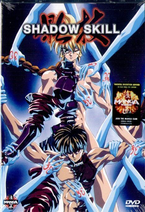 Постер фильма Искусство тени OVA-1 | Shadow Skill