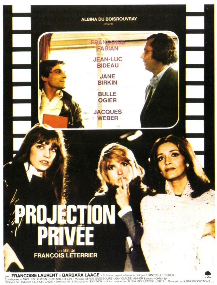 Постер фильма Projection privée