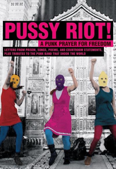 Постер фильма Показательный процесс: История Pussy Riot | Pokazatelnyy protsess: Istoriya Pussy Riot