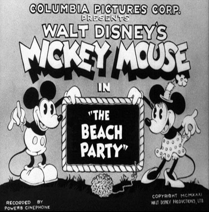 Постер фильма Beach Party