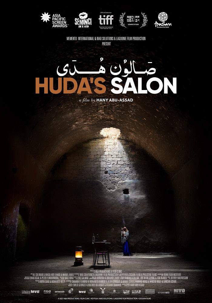 Постер фильма Huda's Salon