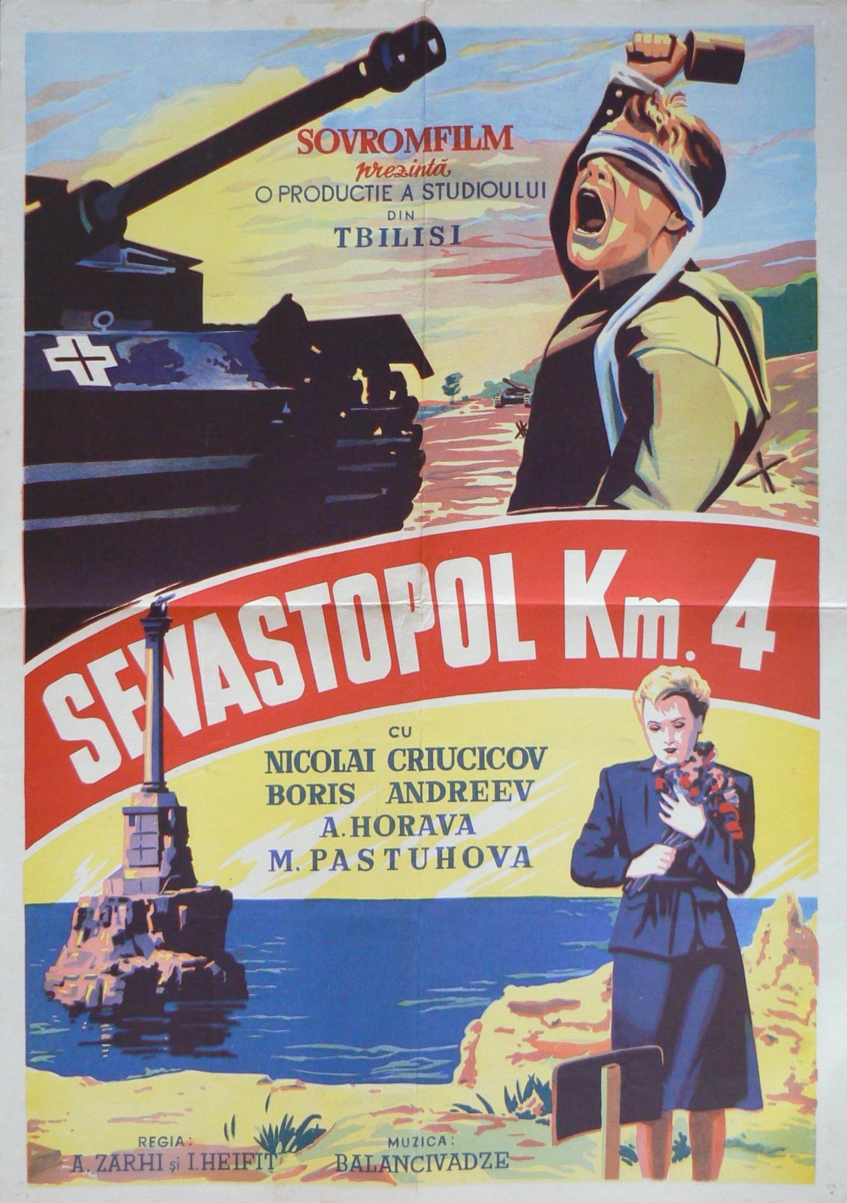 Постер фильма Малахов курган | Malakhov kurgan