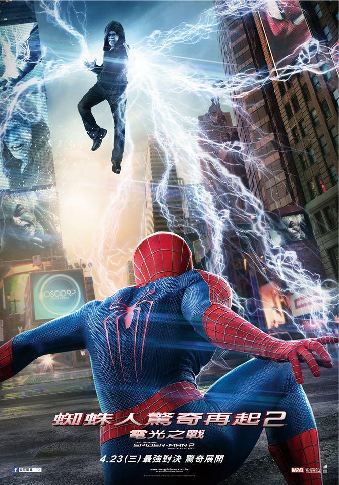 Постер фильма Новый Человек-паук. Высокое напряжение | Amazing Spider-Man 2