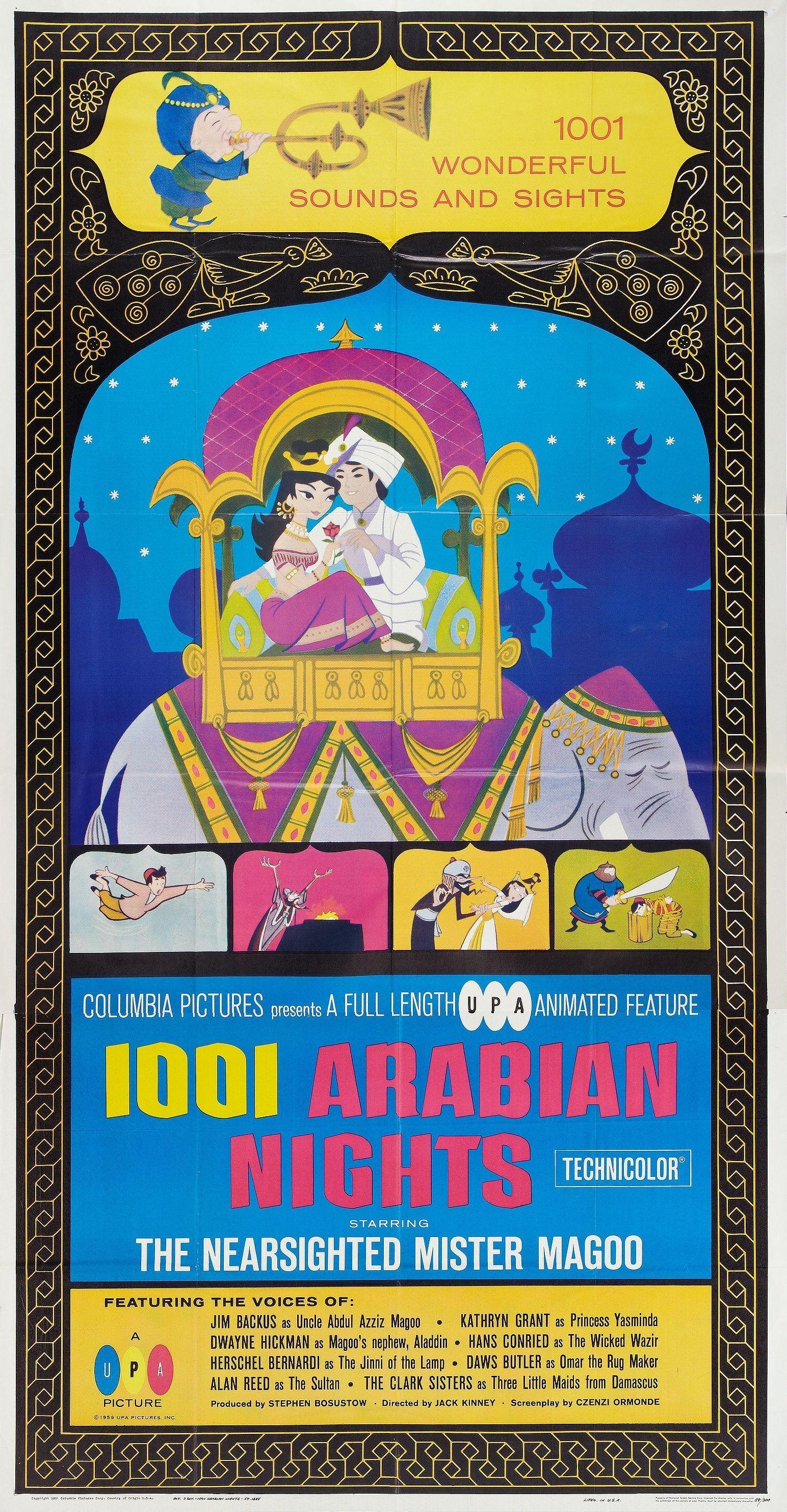 Постер фильма 1001 Arabian Nights