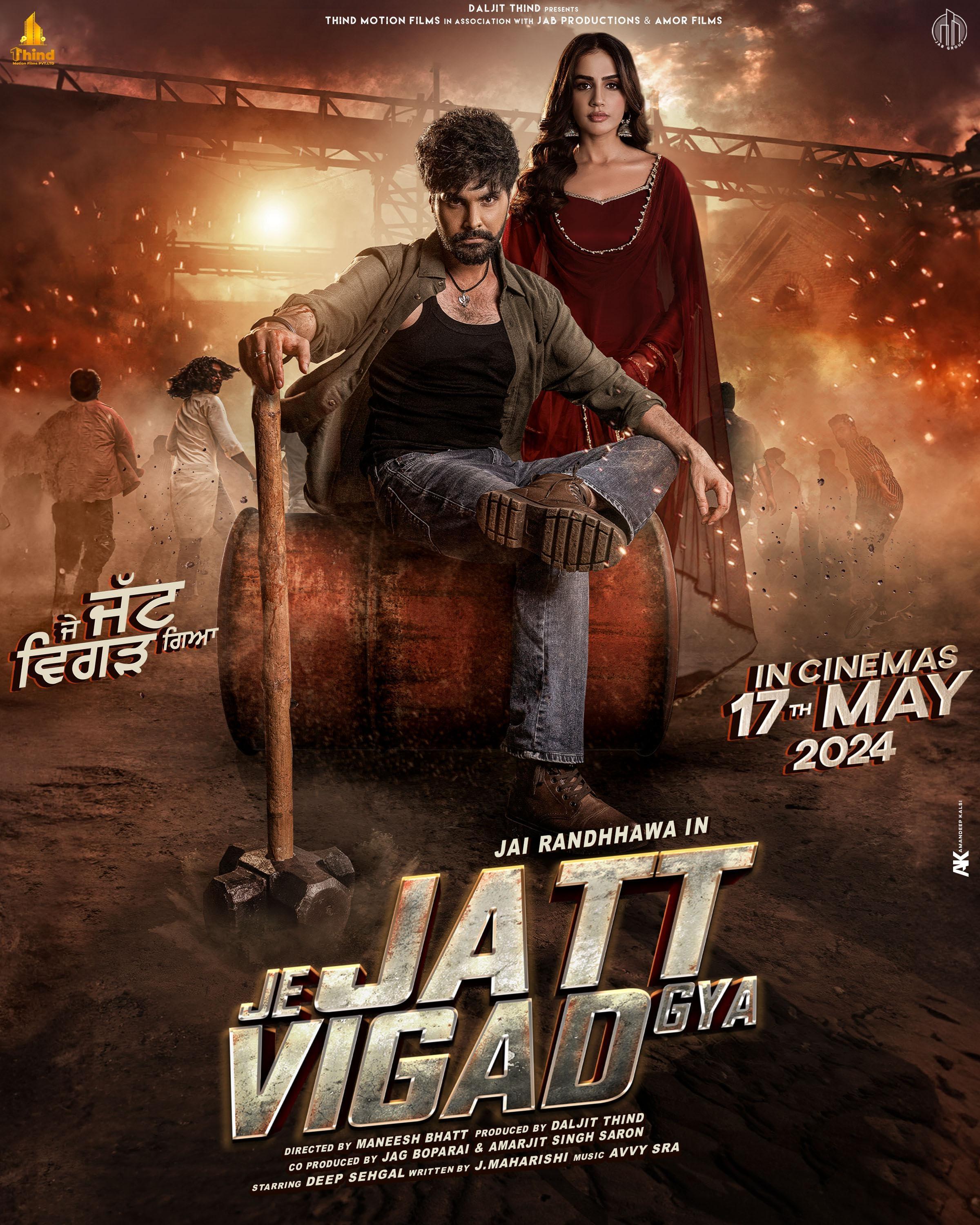 Постер фильма Je jatt Vigarh gya