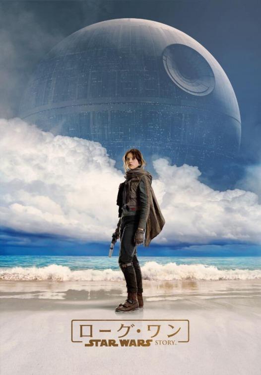 Постер фильма Изгой-Один. Звёздные Войны: Истории | Rogue One: A Star Wars Story