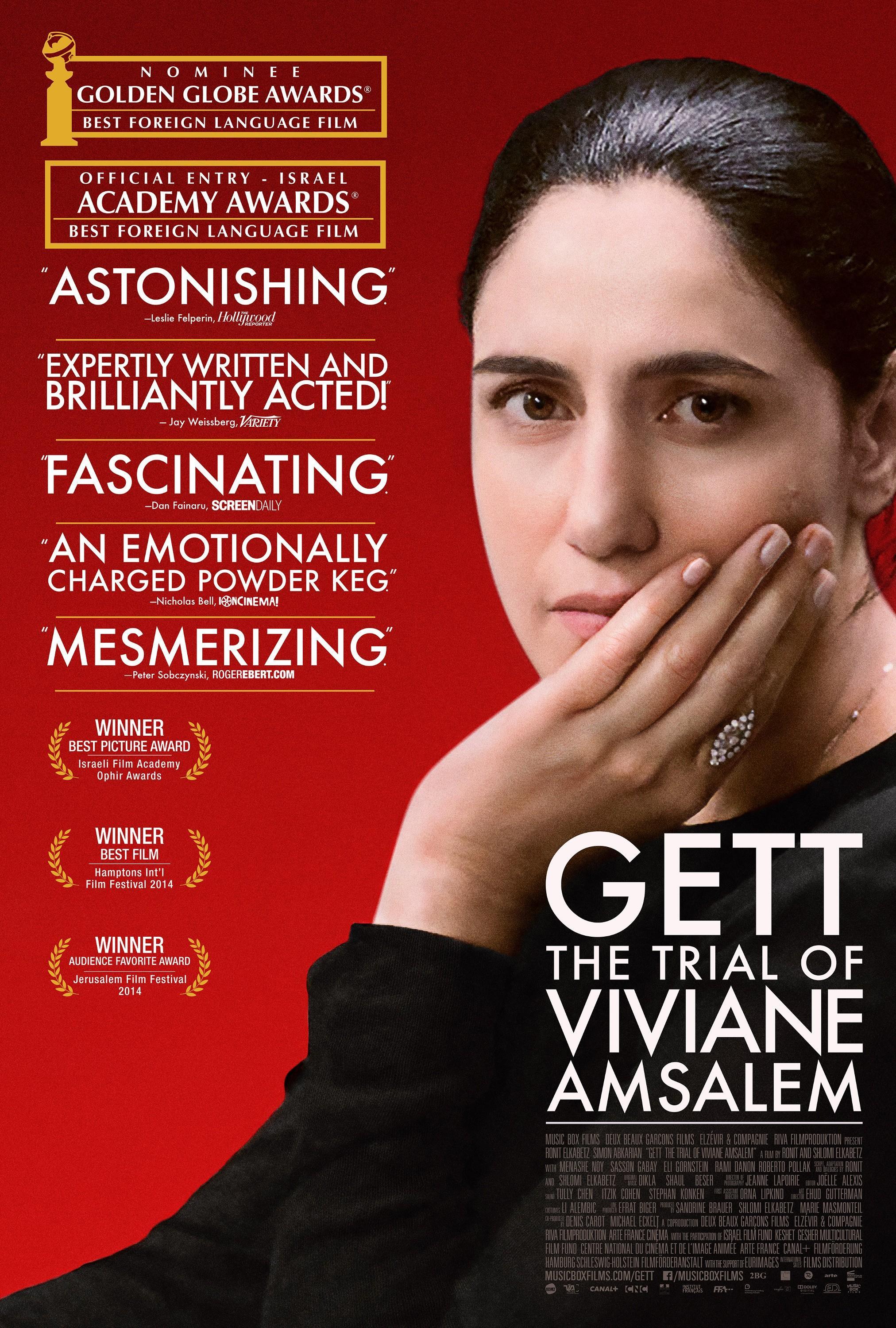 Постер фильма Гет | Gett