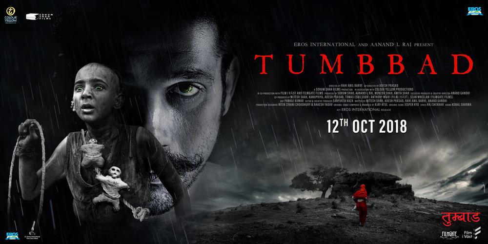 Постер фильма Тумбад | Tumbbad 