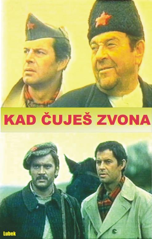 Постер фильма Kad cujes zvona