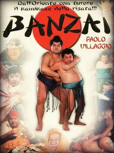Постер фильма Banzai