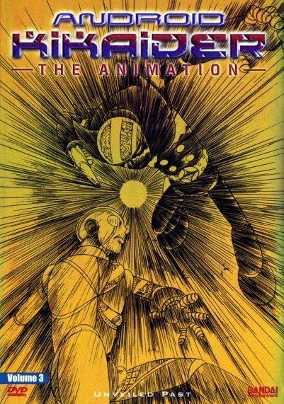 Постер фильма Искусственный гуманоид Кикайдер | Jinzô ningen Kikaidâ: The Animation