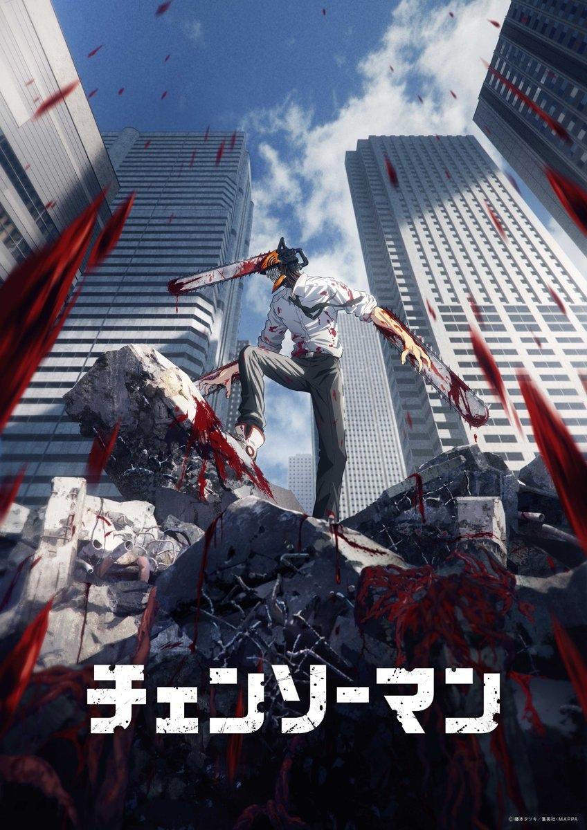 Постер фильма Человек-бензопила | Chainsaw Man