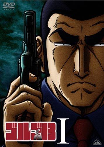 Постер фильма Голго-13 | Golgo 13