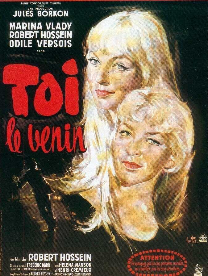 Постер фильма Toi... le venin