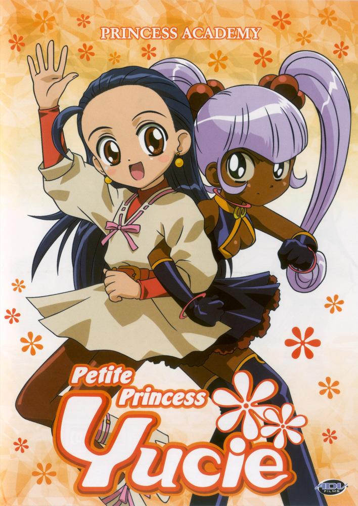 Постер фильма Маленькая Принцесса Юси | Puchi puri Yûshî