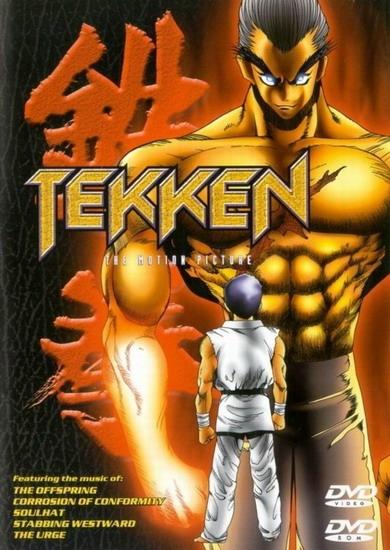 Постер фильма Теккен | Tekken: The Motion Picture