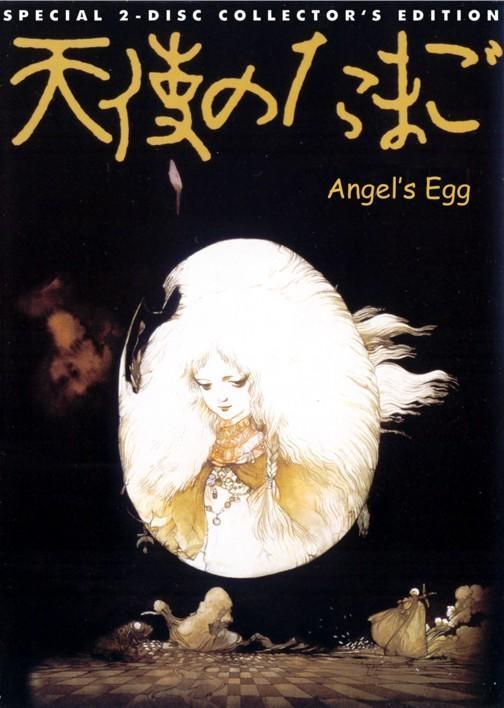 Постер фильма Яйцо ангела | Tenshi no tamago